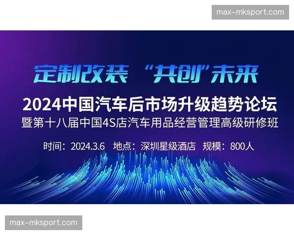 当前行业更趋向于精细化垂直深耕 催生多项专项赛事管理标准出台