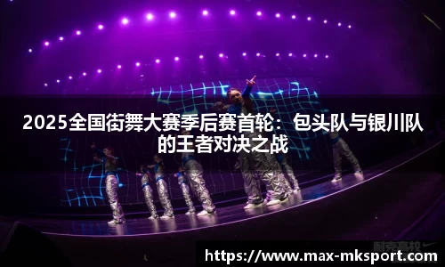 mk体育