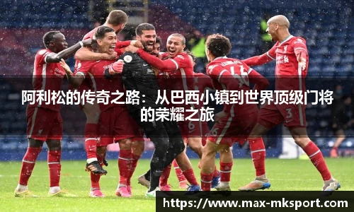 mk体育