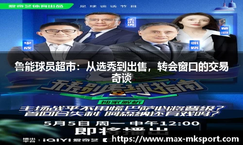 mk体育官网