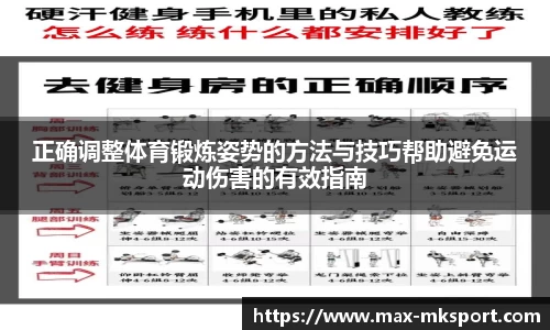 mk体育官网