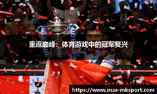 mk体育官网