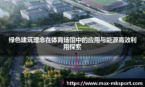 mk体育