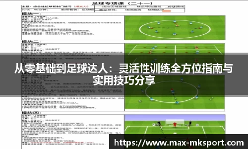mk体育官方网站
