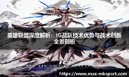 mk体育官方网站