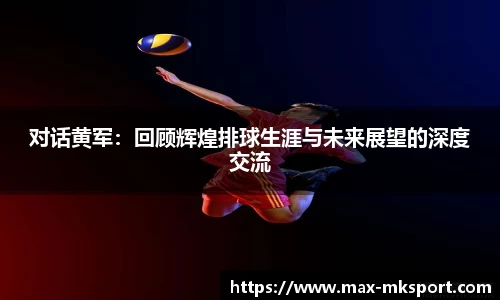 mk体育