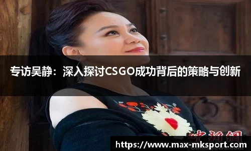 mk体育官网