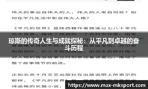 mk体育官方网站